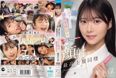 sexjav18+ IPZZ-856 Story เซ็กซ์เร่าร้อนในวันหยุดกับแฟนหนุ่ม